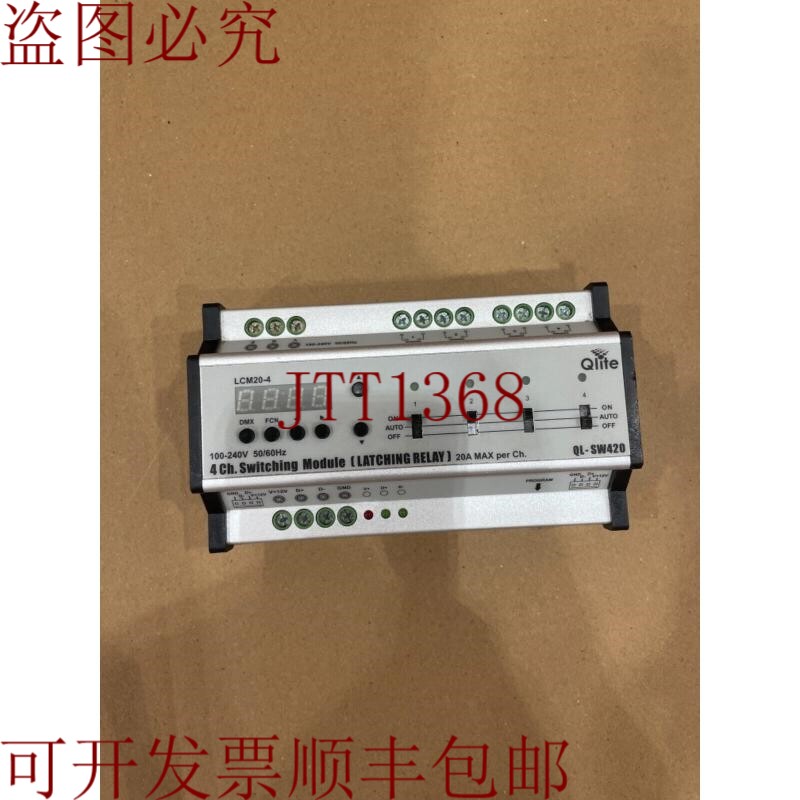 原装供应Qlite QL-SW420 4通道交换模块锁扣