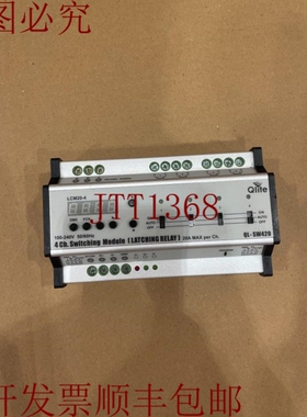 原装供应Qlite QL-SW420 4通道交换模块锁扣