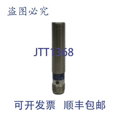 原装供应TELEMECANIQUE XS1M12KP340D 12/24V NSNP