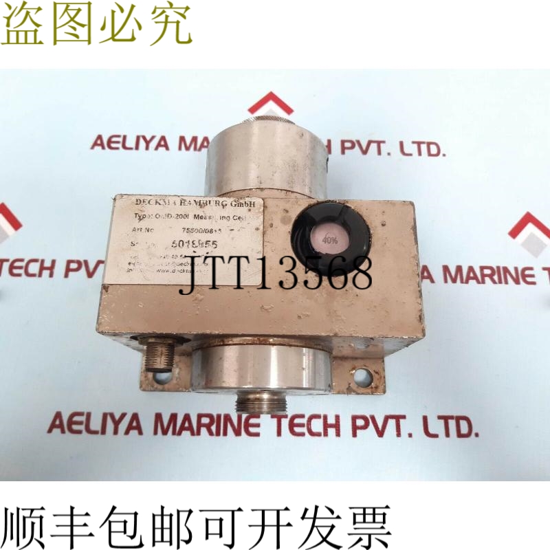 原装供应Deckma omd-2001测量单元舱底器