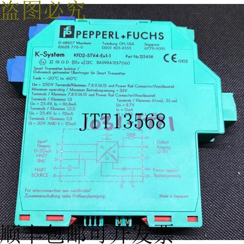 Pepperl + Fuchs KFD2-STV4-Ex1-1 125458 智能隔离器 HART FOXBO