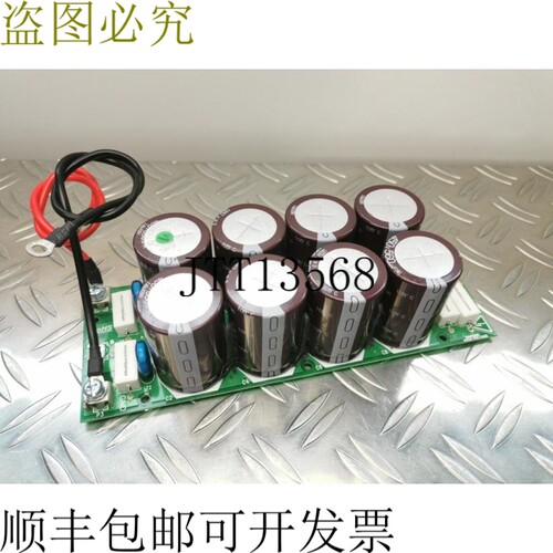 AIRWELL DCI 467300269E 电容板 PCB 3相 6 电容 BD Ver 06  EXPR