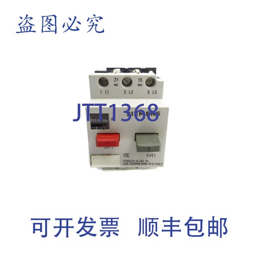 原装供应3VE1015-2CU00 600VAC 16.0-0.25A NSNP