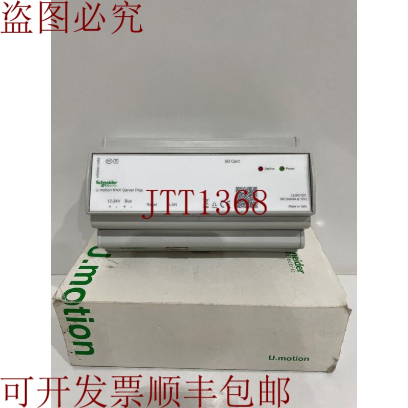 原装供应电气 MTN6501-0002 和 Motion onx 切割机