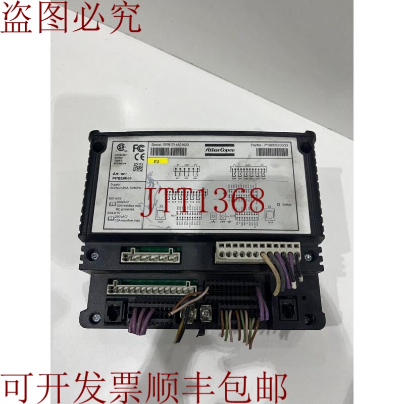 原装供应阿尔塔斯·科普柯号:PPBE0633