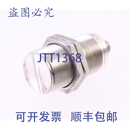 原装供应IFM IIT228