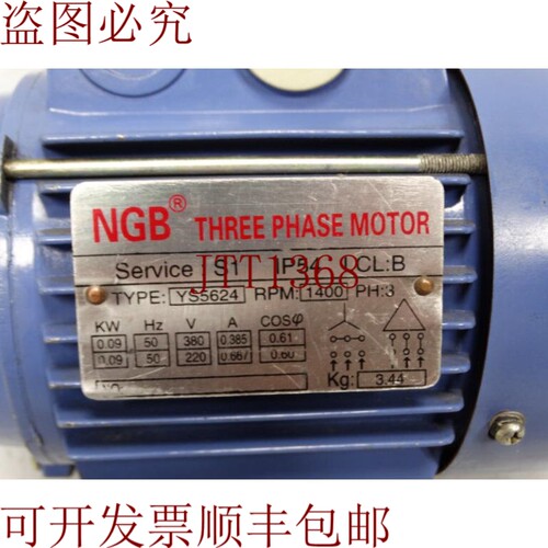 原装供应戴拉 NGB YS5624