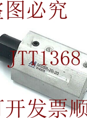 原装供应MIDMAN MSBR-20-20 限量行程相册：20 管：20