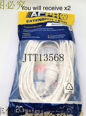 ACPR 0283-7055 延长线 10A 导线套 20 米电缆模制插头和插座 白