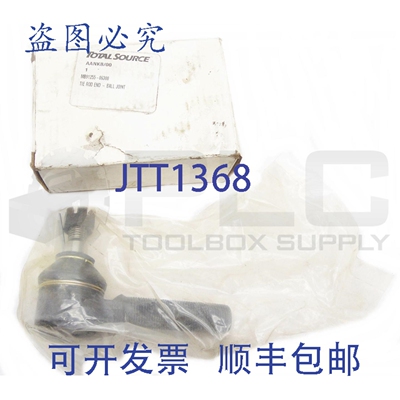 原装供应TOTAL SOURCE MB91255-06300 拉杆端头-球头接头