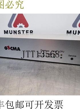 Gecma Challenger R42 Lite 接口模块 | 未使用