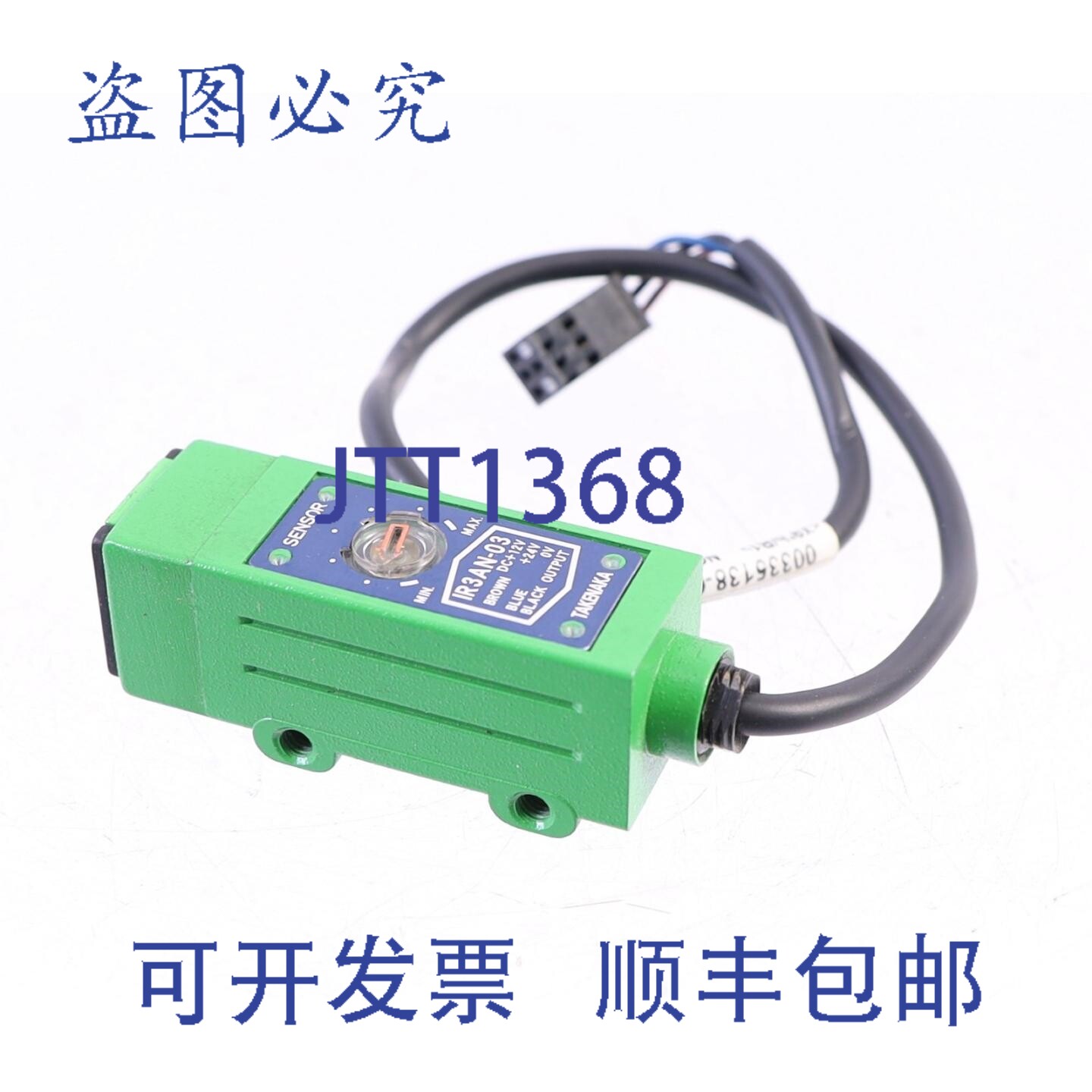 原装供应竹中传感器 IR3AN-03