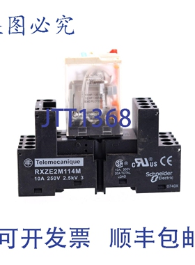 原装供应TELEMECANIQUE RXZE2M114M + RXM4AB1P7