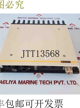 原装供应Skanti Trp 3012 发送者 Unit 3000
