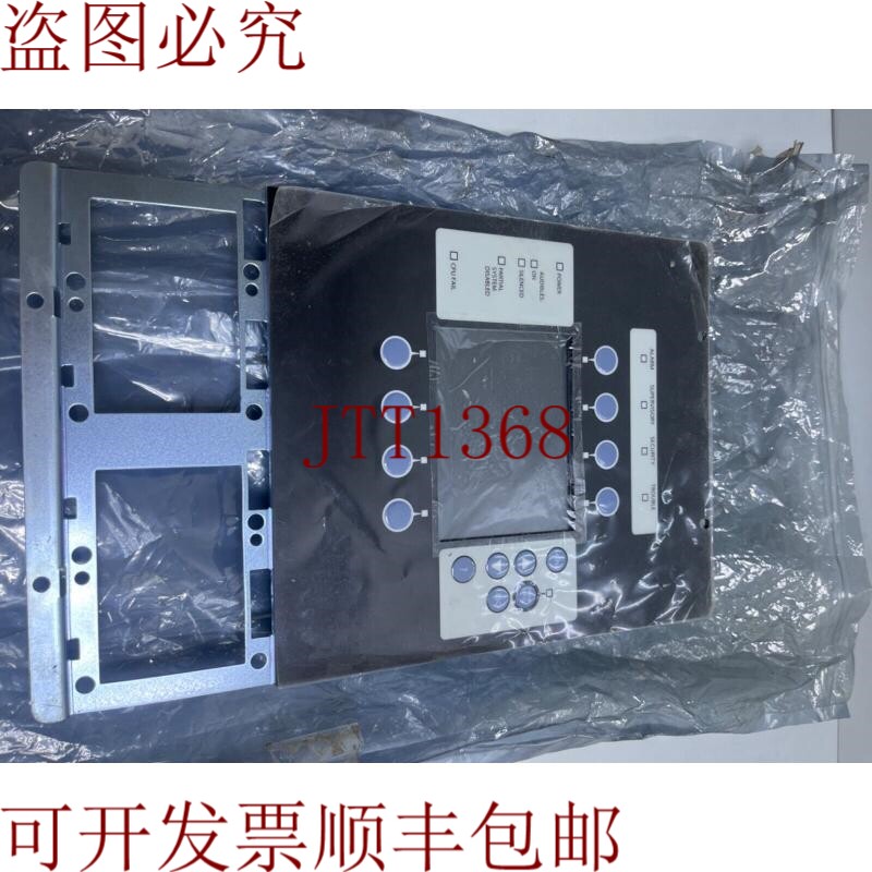 原装供应PMI-2 消防防盗模块 315-050636-1 银色
