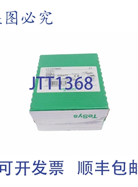 原装供应LC1D18BD 24VDC