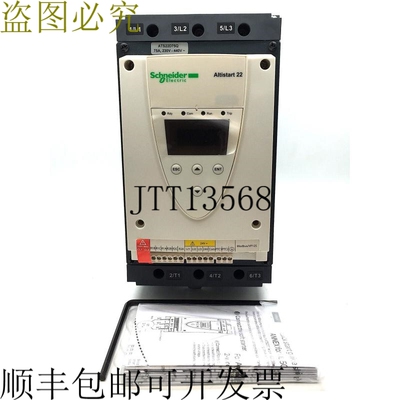 Altistart 22 ATS22D75Q 230-440Vac 50/60Hz 75A 8B1517