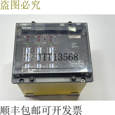 C 阿尔斯通 MCGG 52