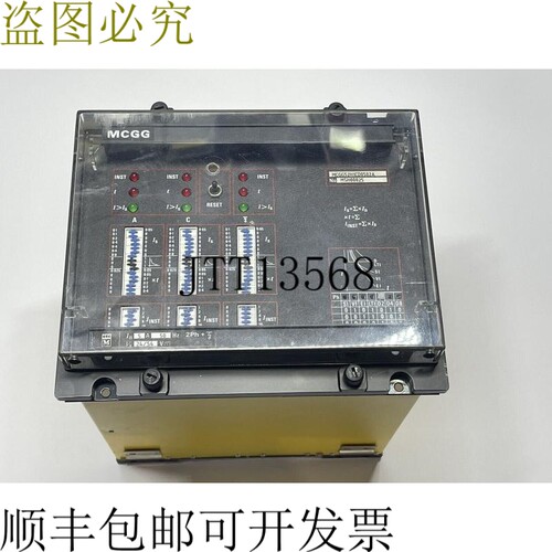 C 阿尔斯通 MCGG 52