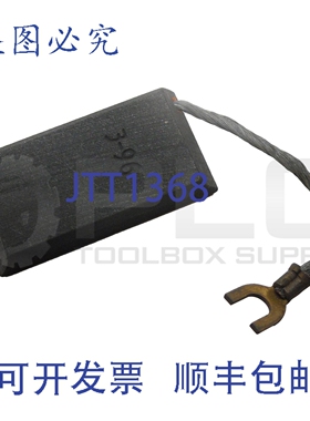 原装供应NEU CPO 36A164454AAP20 Kohlebürsten T500 3-96