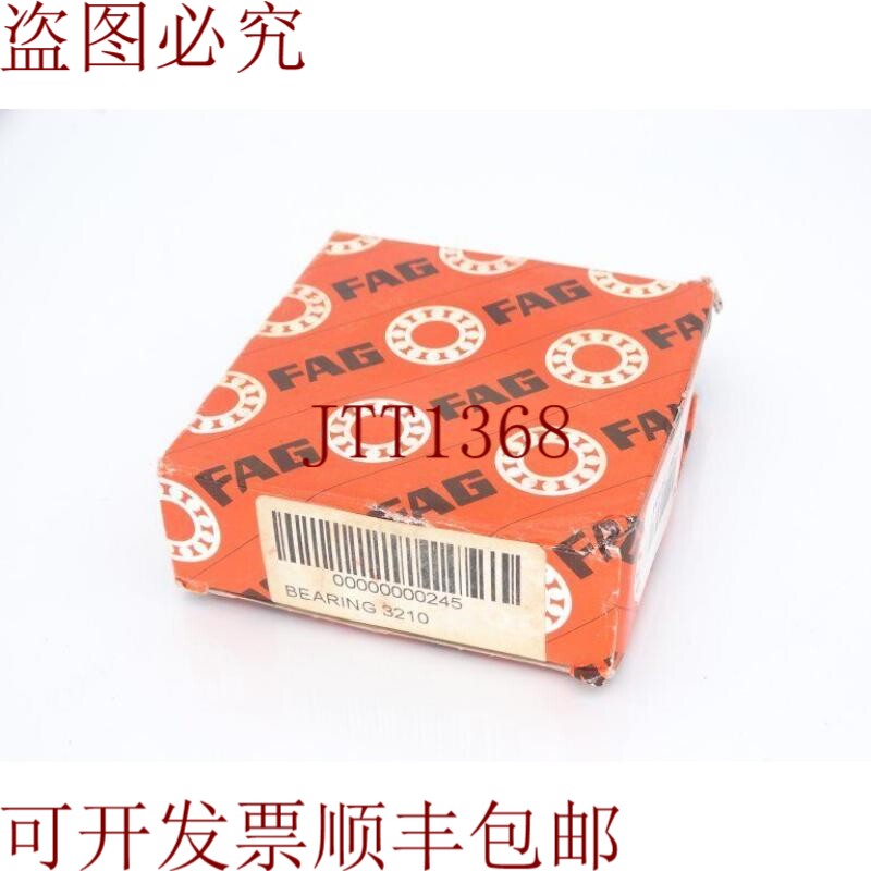 原装供应轴承 3210-B-TVH 恩姆·舍弗勒