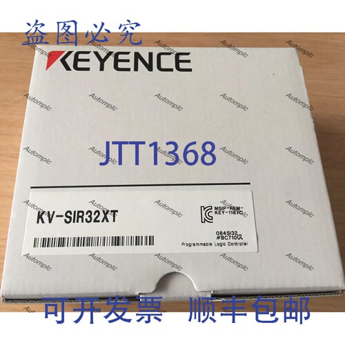 原装供应基恩士 KV-SIR32XT 可编程控制器 KVSIR32XT