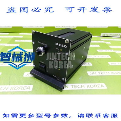 原装供应 DELO DELO-STEUERBOX 控制盒