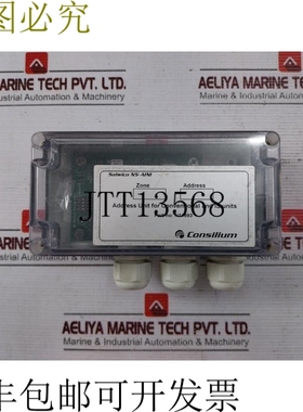 原装供应Consilium N11893 IP68