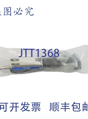 原装供应 RB2725S NSMP