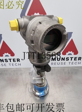 罗斯蒙特 3051 压力芬兰 |型号：3051TG1A2B21KD4M5Q4Q8SQ16 | 0