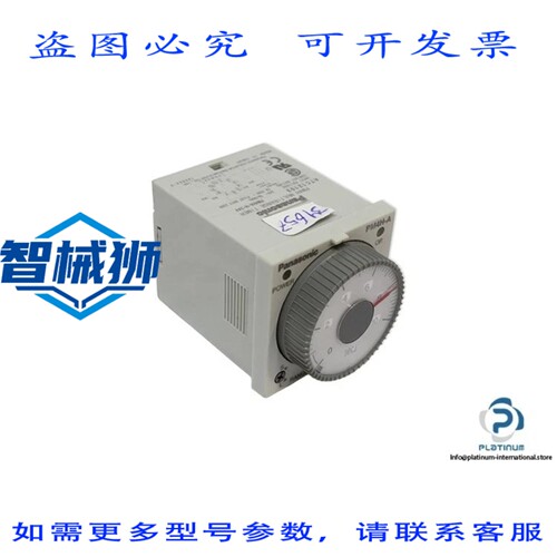 原装供应 进口工业 ATC12103 多量程定时器PM4HA-H-24V-140804-P-