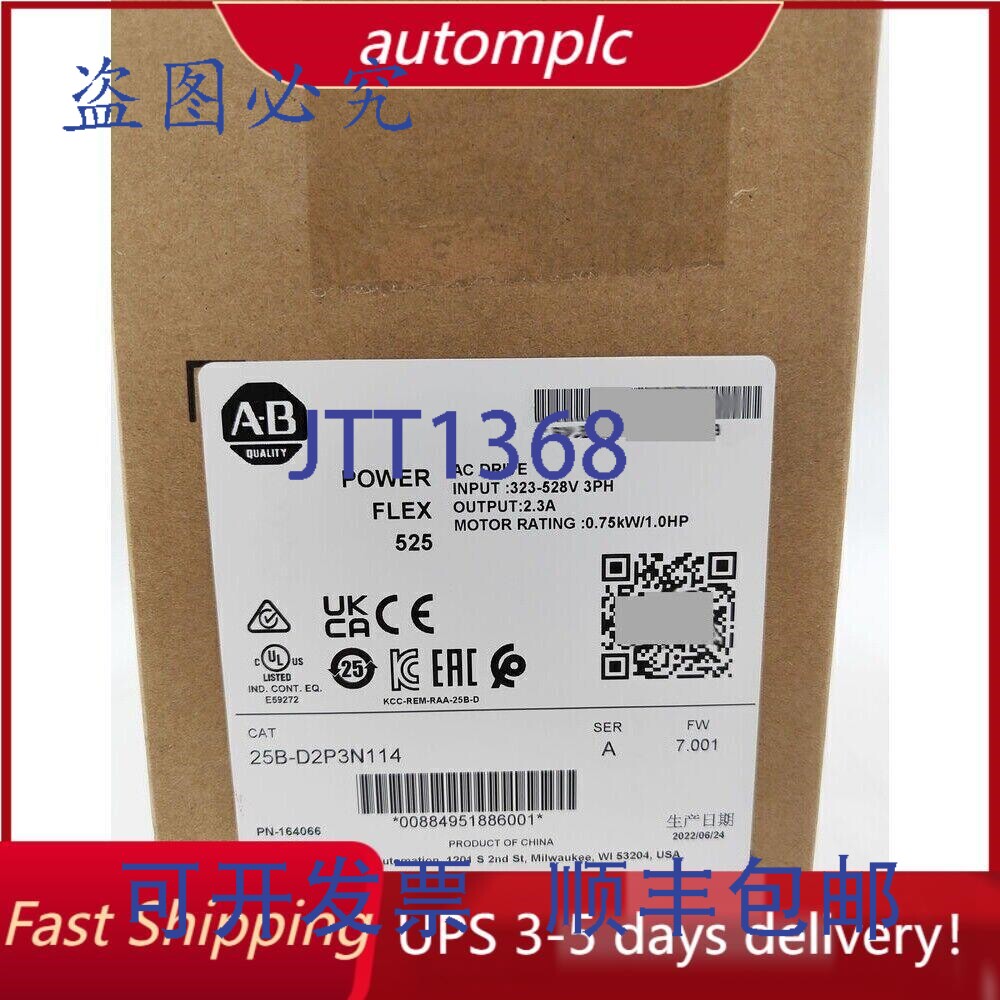 原装供应AB 25B-D2P3N114 PowerFlex 525 0.75kW 1Hp 驱动器 25BD