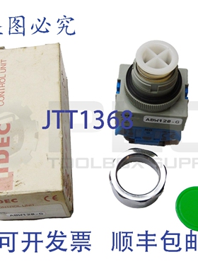 原装供应IDEC ABW120-G 按钮式操作器 - 绿色