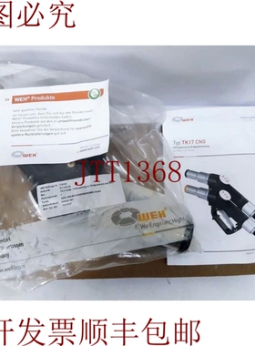 原装供应WEH GmbH / 您不必担心 NGV1 / TK17-CNG / C1-110126