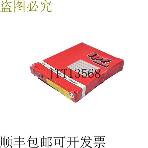 IPF MZR90179 磁力场传感器