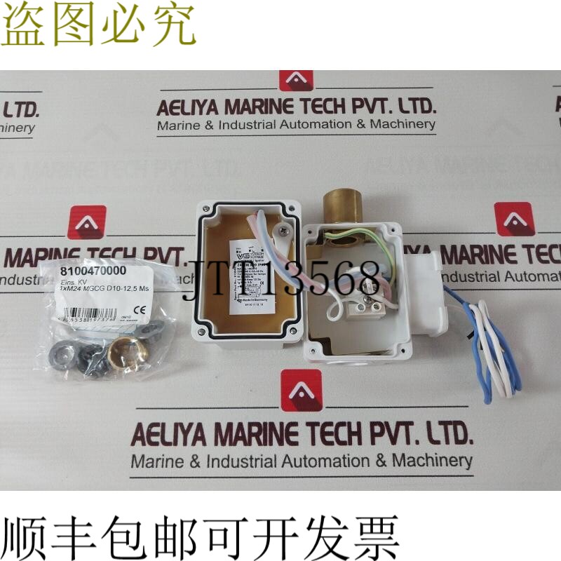 原装供应Aqua Signal Z400M A20 IP65 连接盒, 点火单元 98400356