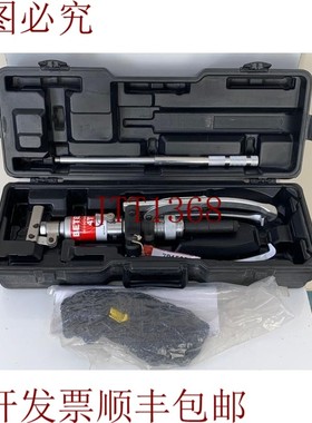 原装供应Betex / 带 3 个定心臂的液压剪刀，4 吨 / HSP43