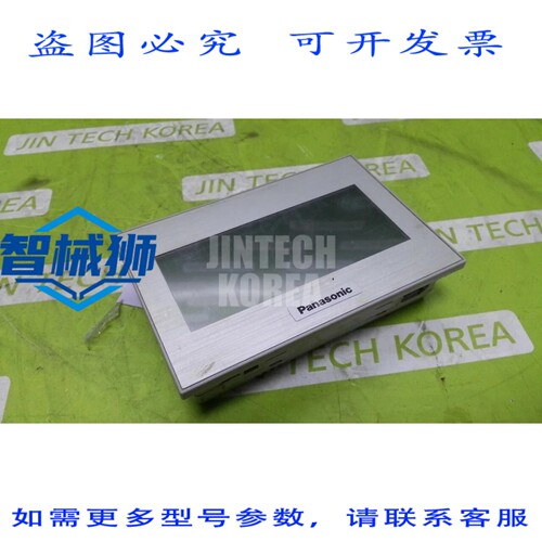 原装供应 进口工业可编程AIG02MQ23D-外观瑕疵，请