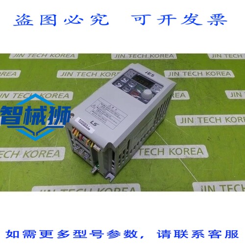 原装供应 LS SV002IE5-1 变频器 VFD 0.2KW 单相