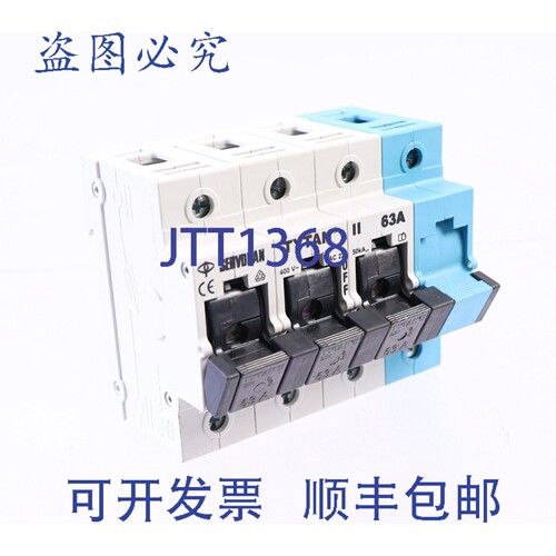 原装供应带保险丝座的 SERVODAN TYTAN II 63A