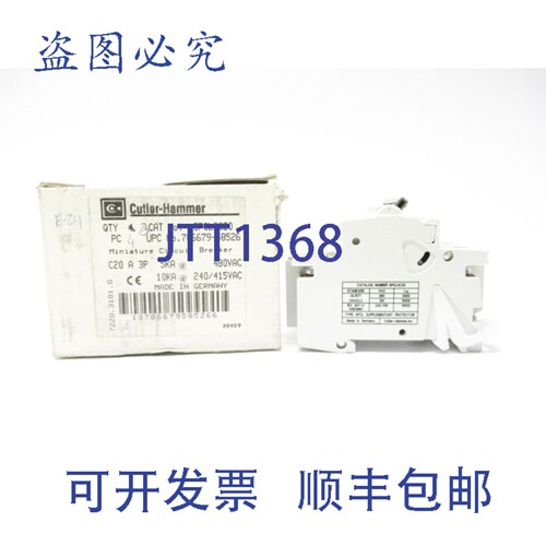 原装供应卡特勒&middot;汉默 SPCL3C20 480V（4 件装）NSMP