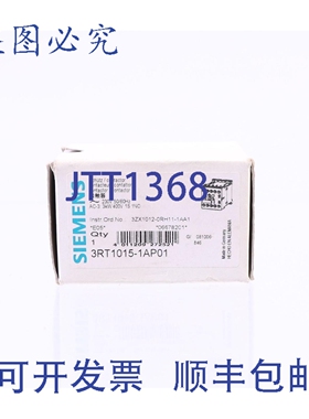 原装供应3RT1015-1AP01 3RT10151AP01
