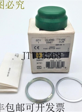 Square D 9001KU5 按钮保护套 绿色 H 系列 x2