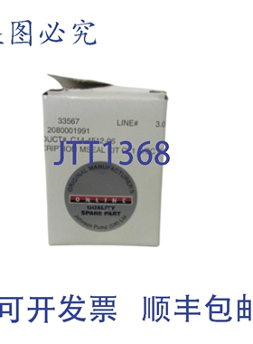 原装供应江森自控泵 C14-4512-06 M NSMP