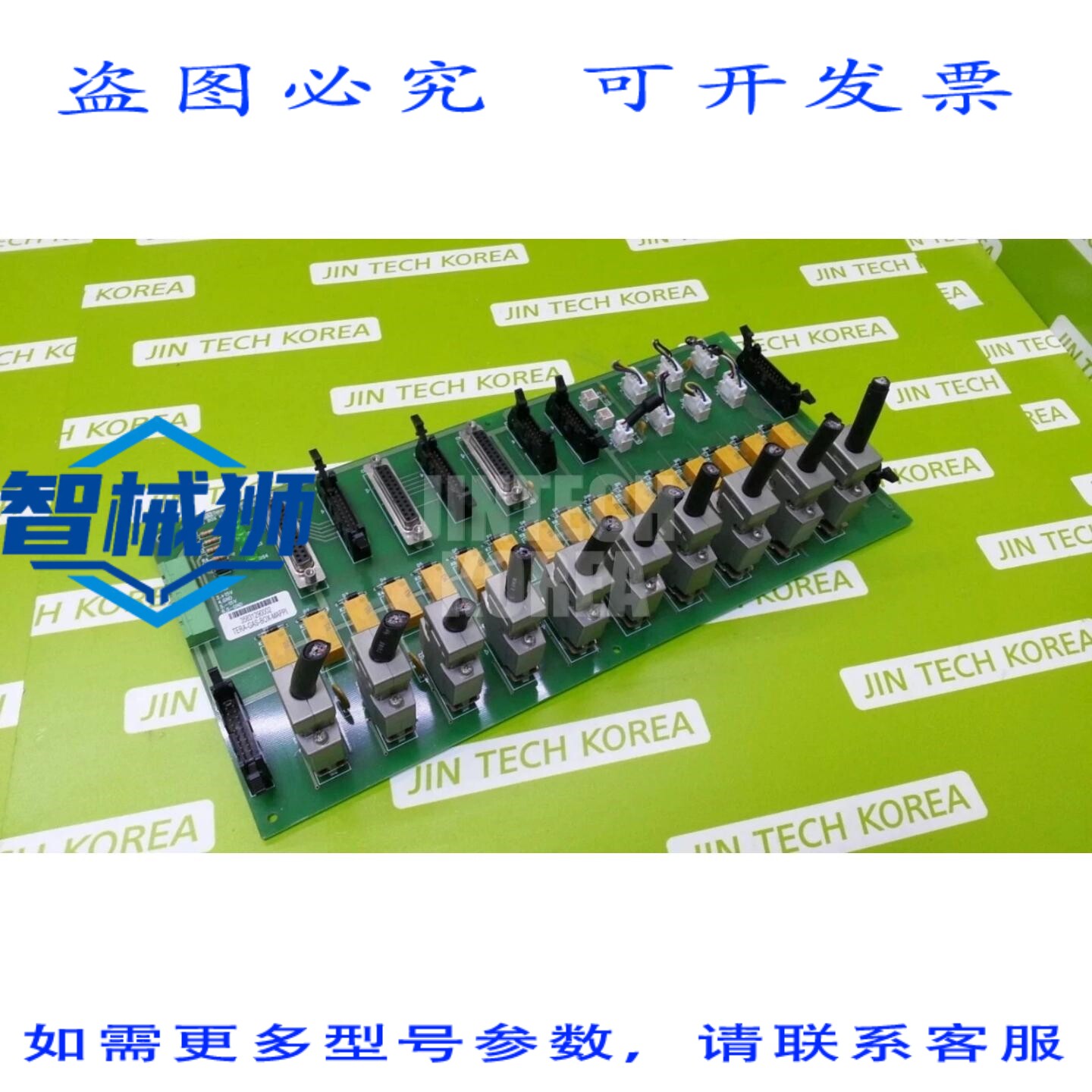 原装供应 TERA VOARD TERA-GAS-BOX-MAPPI 控制装置