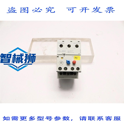 原装供应 LOVATO 继电器 RF381000