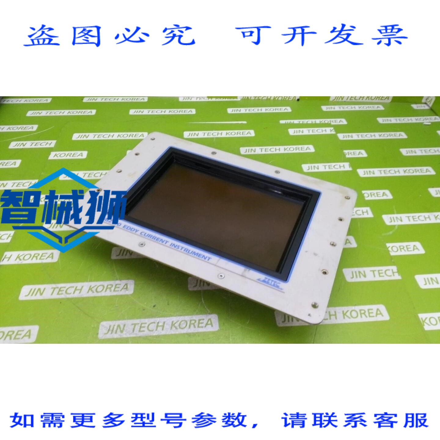 原装供应 MIZ-40仪器