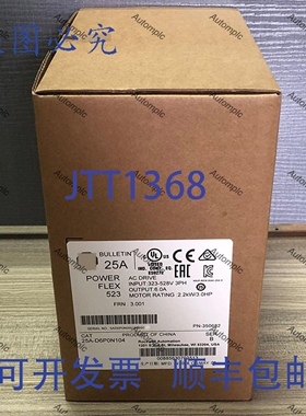 原装供应25A-D6P0N104 PowerFlex 523 驱动器 2.2kW 3.0 斑点 OCK