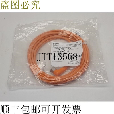 IFM效应器400 EVT004系列连接线ADOAH040VAS0005E04