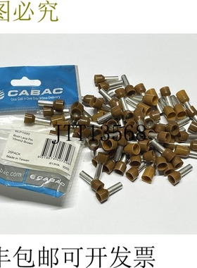 60 x Cabac 靴带针 10mm2 棕色 BLP1000 压接套管绝缘（散装）